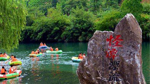 秋浦河怪潭漂流