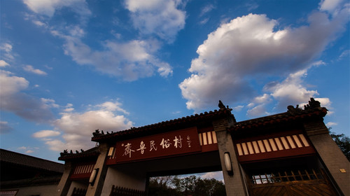 山东安丘青云山民俗游乐园
